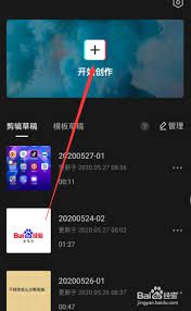 剪映如何高效去除视频中冗余的背景音乐片段 - 掌握剪映删除多余音乐的操作技巧