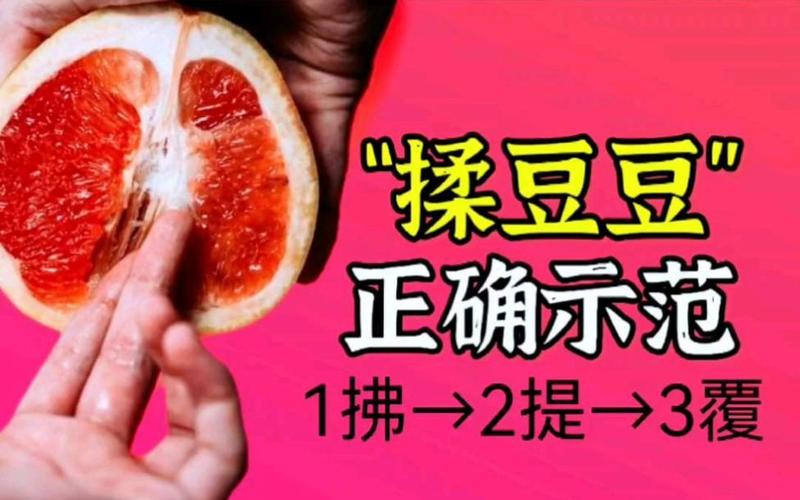 免费看女人揉小豆豆视频手机版V1.2.5_免费看女人揉小豆豆视频应用下载 免费看女人揉小豆豆视频手机版V1.2.5_免费看女人揉小豆豆视频应用下载