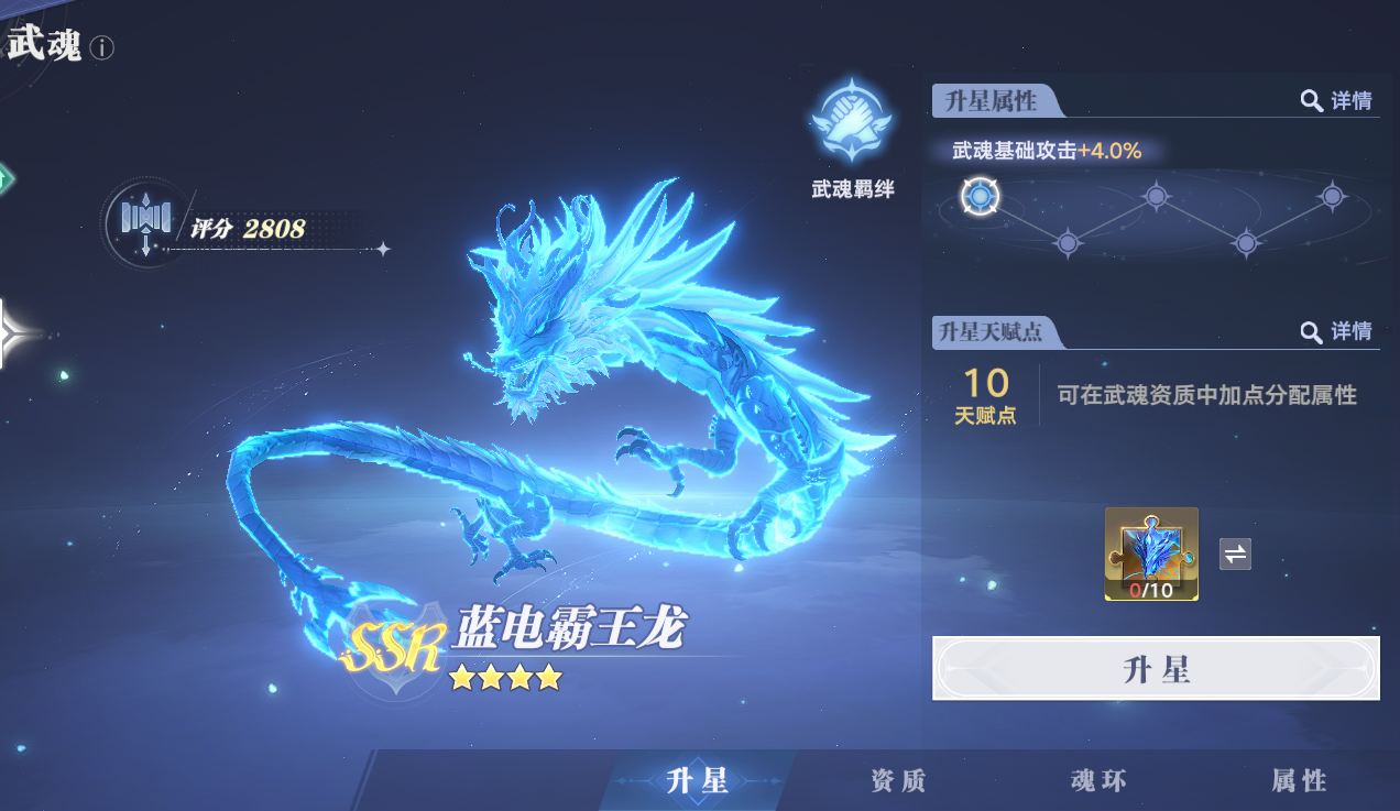 《斗罗大陆:猎魂世界》中雷龙队的主要输出策略解析
《斗罗大陆:猎魂世界》中雷龙队的主要输出策略解析