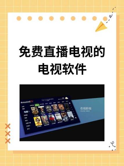久久直播应用V7.5.8_久久直播软件下载 久久直播应用V7.5.8_久久直播软件下载