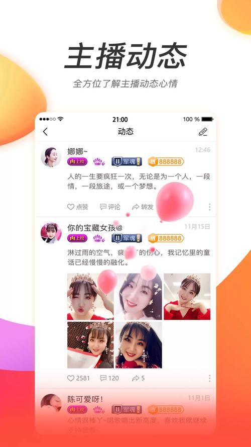 萤火直播下载将在国内上线，平台回应：敬请期待吧！