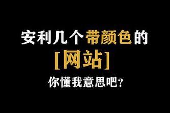 网址你懂我意思正能量www无需漫长等待,网友:无忧无虑 网址你懂我意思正能量www无需漫长等待,网友:无忧无虑
