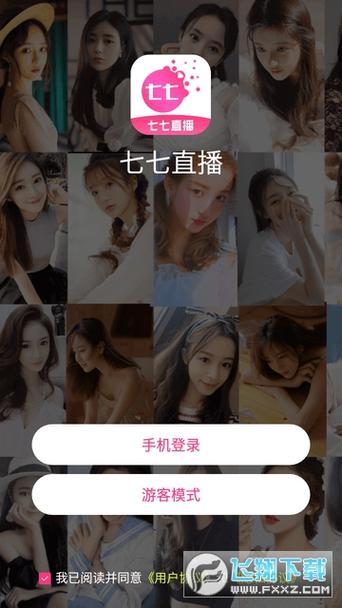 七月直播视频软件下载宣布永久免费,网友:居然是真的! 七月直播视频软件下载宣布永久免费,网友:居然是真的!