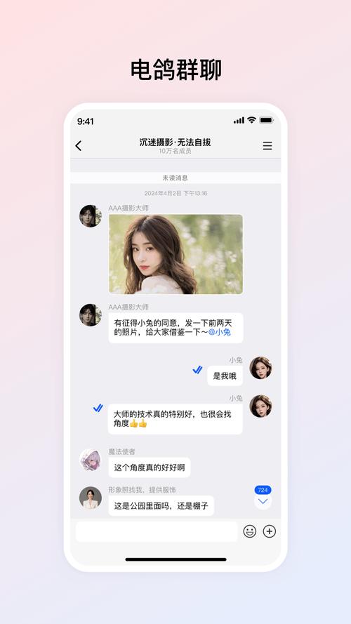 夜初app直接跨海外,网友:画质超过4K质量不卡顿! 夜初app直接跨海外,网友:画质超过4K质量不卡顿!