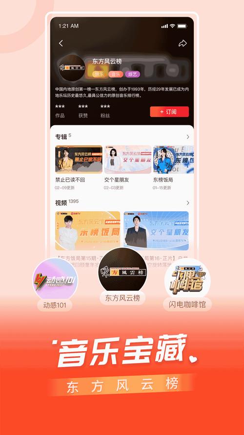 烽火影视高清版最新版V9.8.1_烽火影视高清版软件下载 烽火影视高清版最新版V9.8.1_烽火影视高清版软件下载