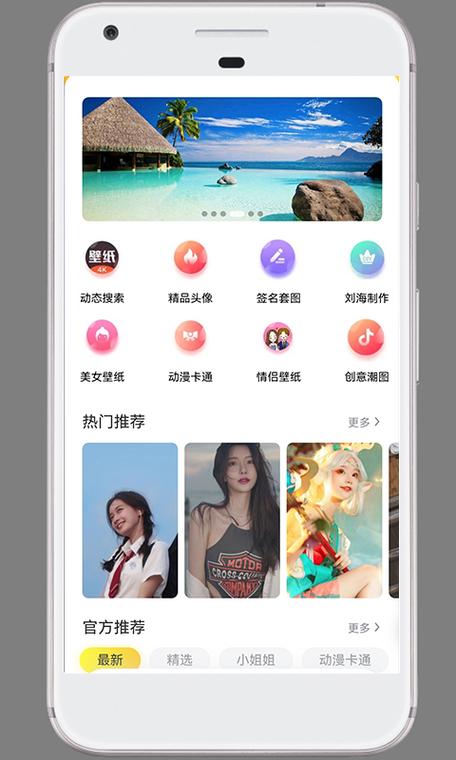 bt6半糖软件V9.3.8_bt6半糖APP下载 bt6半糖软件V9.3.8_bt6半糖APP下载