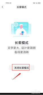 抖音如何变换显示的样式—抖音如何调整展示模式