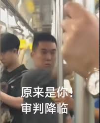 关于整理“地铁判官”表情包的方法——全面汇总这些趣味横生的地铁判官表情集