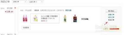 在家庭环境中如何便捷地终止购物订单—家中订单取消攻略