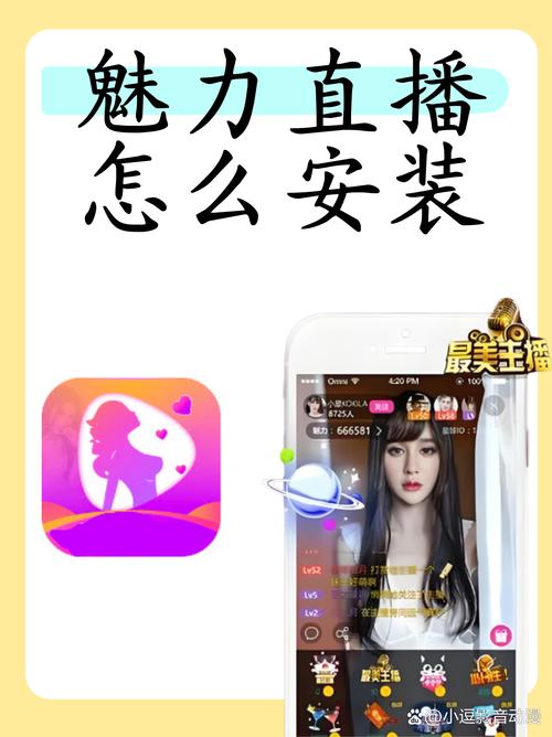 好玩直播最新版本依旧十分火爆,网友:粉丝可真多 好玩直播最新版本依旧十分火爆,网友:粉丝可真多