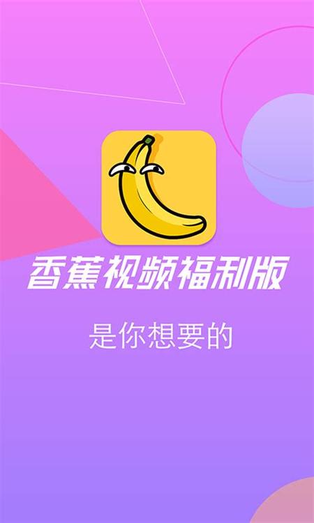 香蕉樱桃直播再次遭受白嫖,用户:免费就是爽! 香蕉樱桃直播再次遭受白嫖,用户:免费就是爽!
