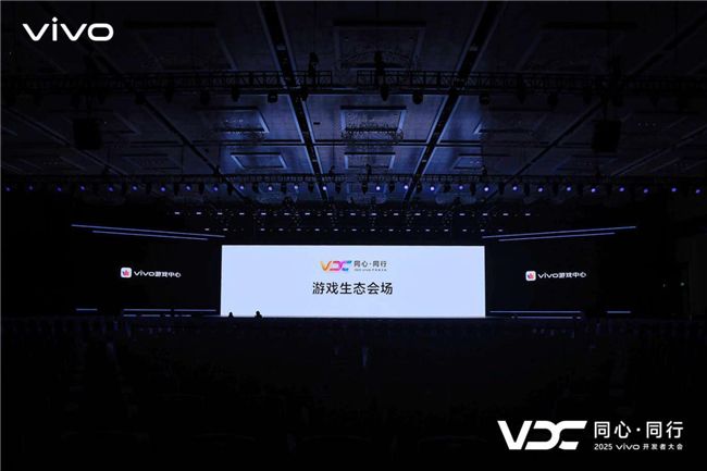 携手共进，生态繁荣共享！益世界荣获2025vivo开发者大会四项殊荣！