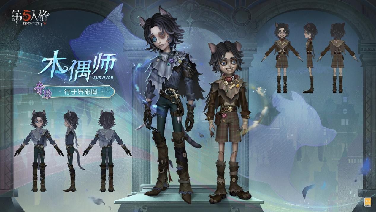 青鸟传说《第五人格》第四十赛季·精华2即将与你相见！