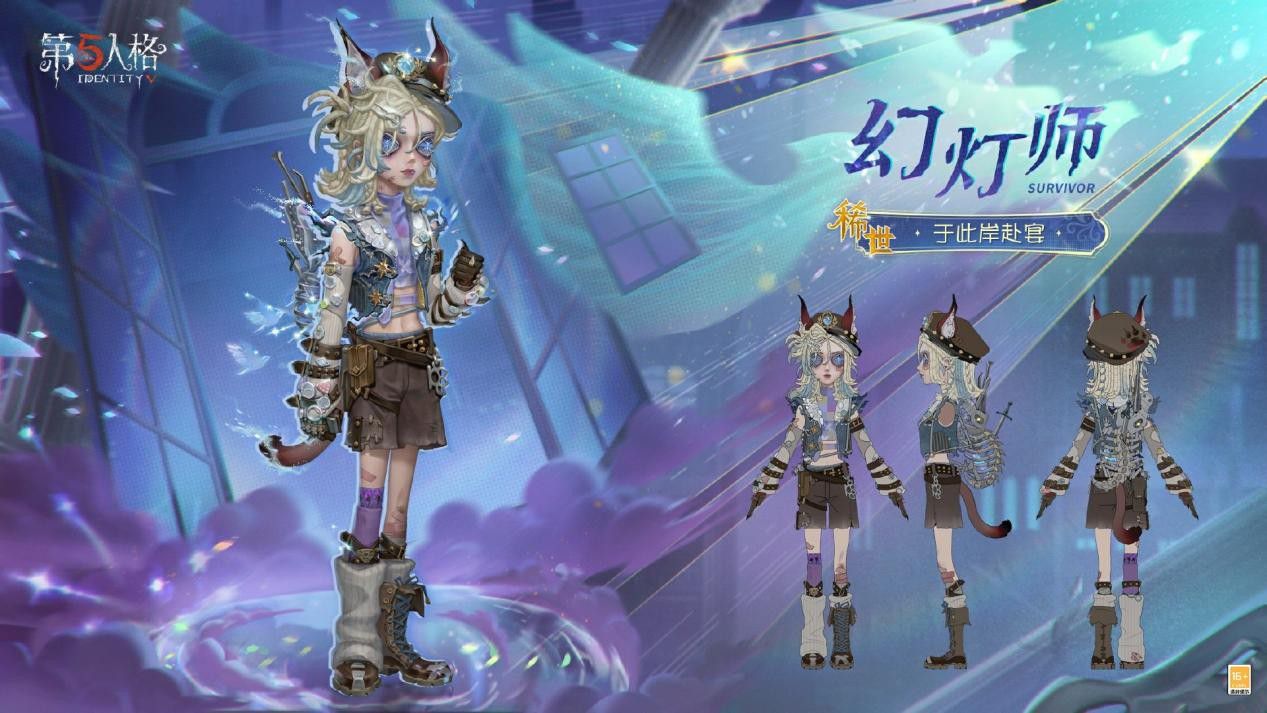 青鸟传说《第五人格》第四十赛季·精华2即将与你相见！