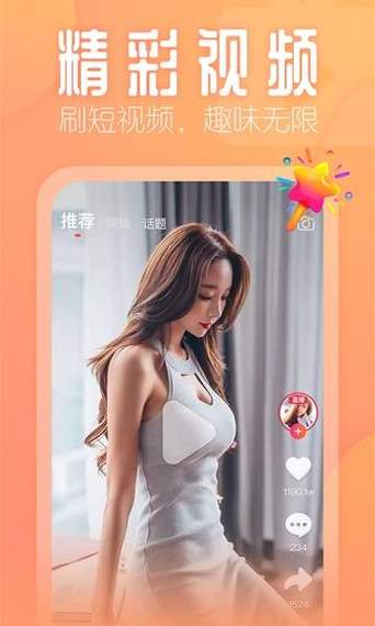 花季传媒V4.0.4豪华版APPV7.8.1_花季传媒V4.0.4豪华版安装 花季传媒V4.0.4豪华版APPV7.8.1_花季传媒V4.0.4豪华版安装