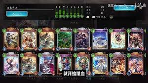 关于影之诗超凡世界全职业预先构筑的卡组推荐方案-影之诗超凡世界全职业预构搭建指南