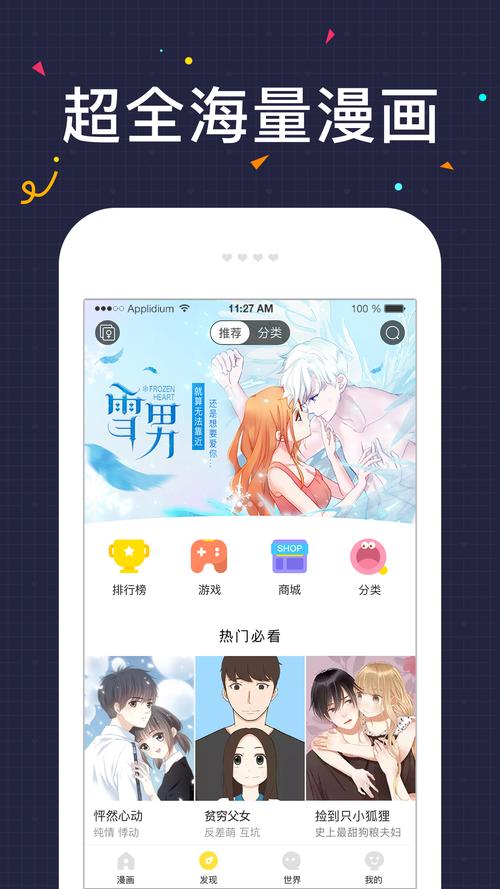 18款禁用软件app网站无限看没有广告也不用付费,网友:自由欣赏 18款禁用软件app网站无限看没有广告也不用付费,网友:自由欣赏