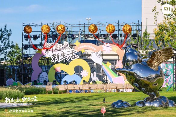 雷军再次展现对员工的关爱？小米青年公寓正式投入运营，月租价格定为1999元  
