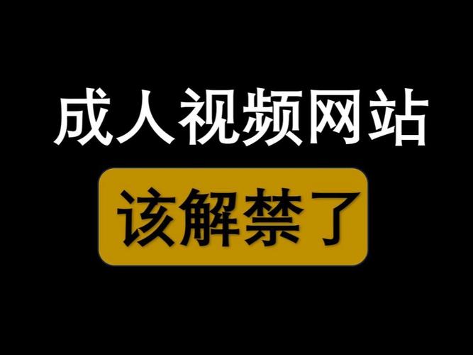 69714在线视频免费精品网站成为老司机们的首选,用户:福利太多了! 69714在线视频免费精品网站成为老司机们的首选,用户:福利太多了!