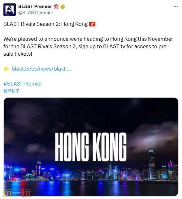 2025年CS2 BLAST巅峰赛S2将在中国香港盛大举行！以下是赛事的详细安排与规则介绍！