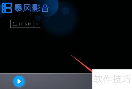 暴风影音app最新版V9.4.6_暴风影音appAPP 暴风影音app最新版V9.4.6_暴风影音appAPP