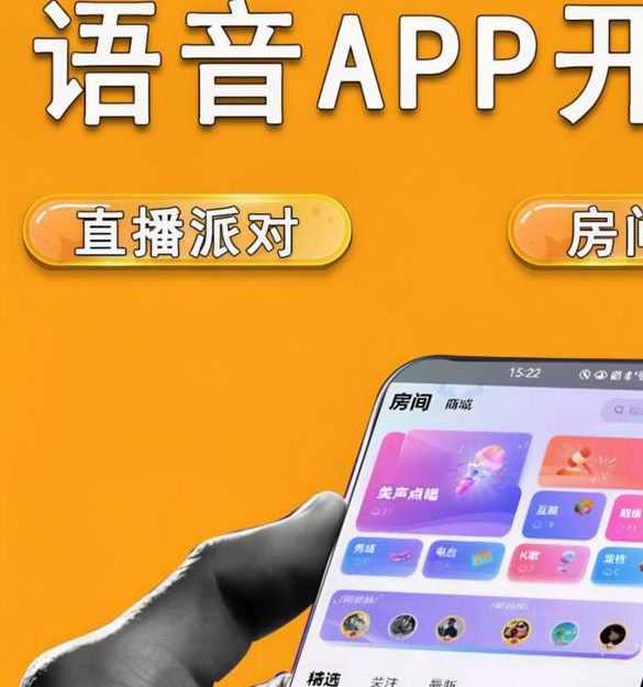 窝窝语音官网版所有会员专区开放,网友:良心发现啊! 窝窝语音官网版所有会员专区开放,网友:良心发现啊!