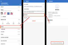在企业微信的运营中，授权管理员是一项至关重要的管理措施。那么，企业微信应该如何进行管理员的添加呢？
