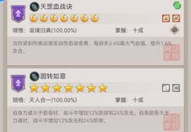 这就是江湖心印玩法的具体内容与介绍，助你探索其中的奥秘。