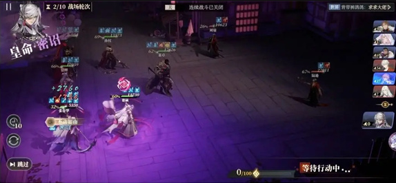 三国志幻想大陆2枭之歌285层通关攻略详解