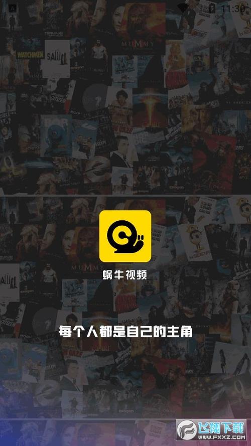 蜗牛影视app官方下载可无限制进入,网友:太好了! 蜗牛影视app官方下载可无限制进入,网友:太好了!