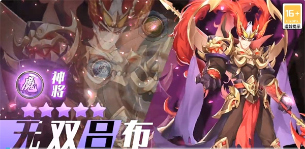 关于《武将无双》中吕布为核心的输出阵容分析