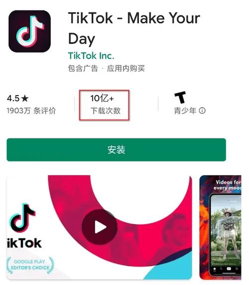 国际版成人短视频tiktok最新版V2.6.2_国际版成人短视频tiktok应用下载 国际版成人短视频tiktok最新版V2.6.2_国际版成人短视频tiktok应用下载