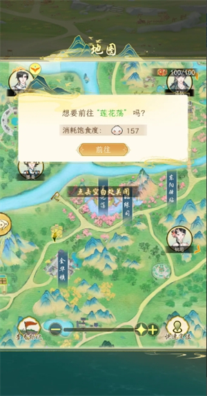 关于华夏千秋的开荒攻略，避开常见陷阱的方法与技巧  
