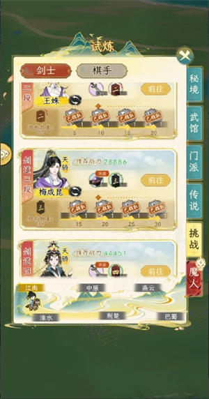 关于华夏千秋的开荒攻略，避开常见陷阱的方法与技巧  
