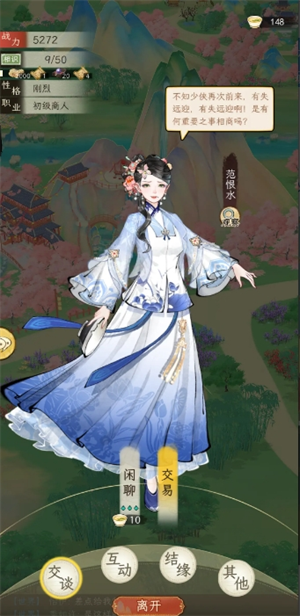 关于华夏千秋的开荒攻略，避开常见陷阱的方法与技巧  

