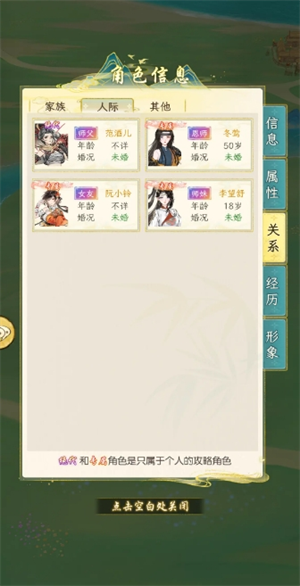 关于华夏千秋的开荒攻略，避开常见陷阱的方法与技巧  
