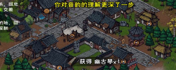 《烟雨江湖》奇遇触发途径及奖励详解
