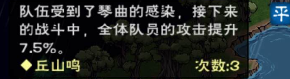 《烟雨江湖》奇遇触发途径及奖励详解
