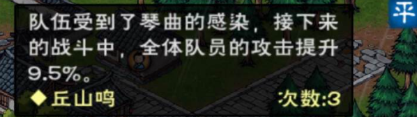 《烟雨江湖》奇遇触发途径及奖励详解
