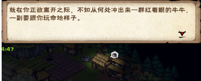 《烟雨江湖》奇遇触发途径及奖励详解
