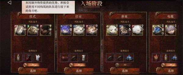 重返未来1999和平角斗场拓片杂技赛全方位解析
