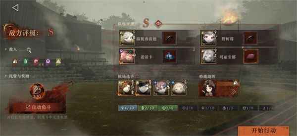 重返未来1999和平角斗场拓片杂技赛全方位解析

