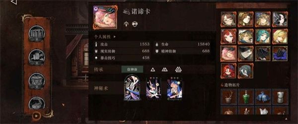 重返未来1999和平角斗场拓片杂技赛全方位解析
