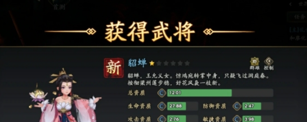 三国志异闻录PVP阵容深度解析