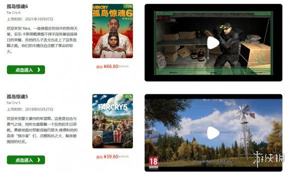 在有限的时间内抢购优惠，推出《四海兄弟三部曲》和《无人深空》等热门游戏的超级折扣活动。  
