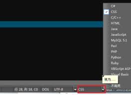 UltraEdit在编码格式设置方面的操作指南——如何调整UltraEdit中的字符编码方式