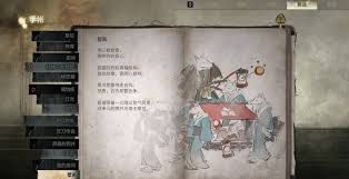 寂静岭f的各个结局及对应壁画答案具体有哪些？-有哪些寂静岭f的结局壁画答案可供参考？