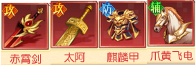 像素名将录魏国宝物搭配指南
