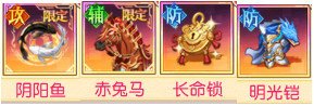 像素名将录魏国宝物搭配指南
