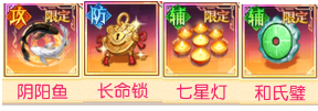 像素名将录魏国宝物搭配指南
